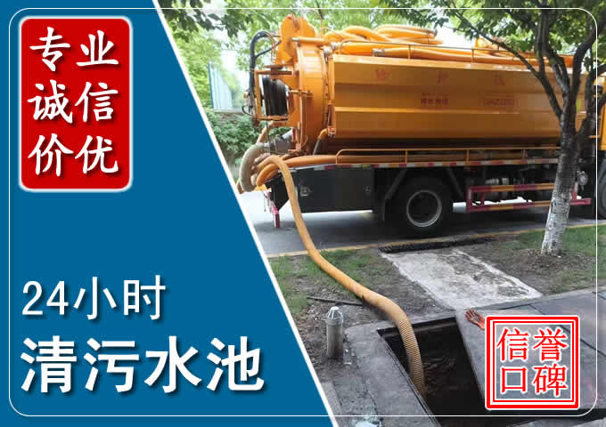 红山街道化粪池清掏时人工与自动化哪个更好？清掏时有哪些要求？